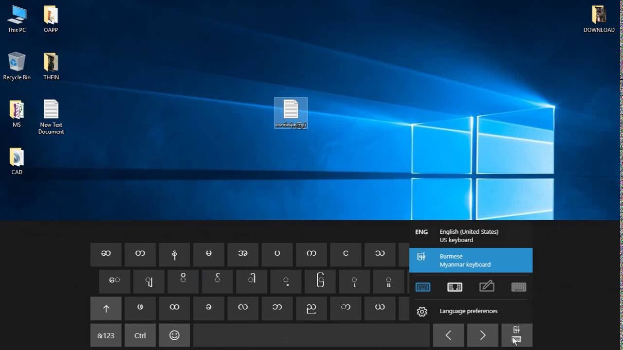 myanmar keyboard for windows 7